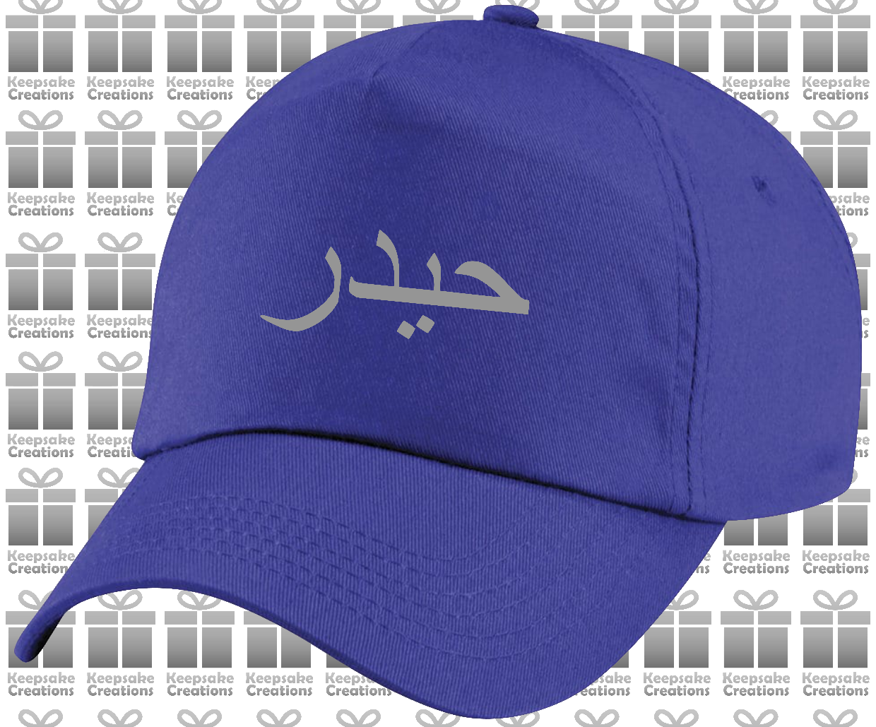 Personalised Adults Arabic Baseball Cap