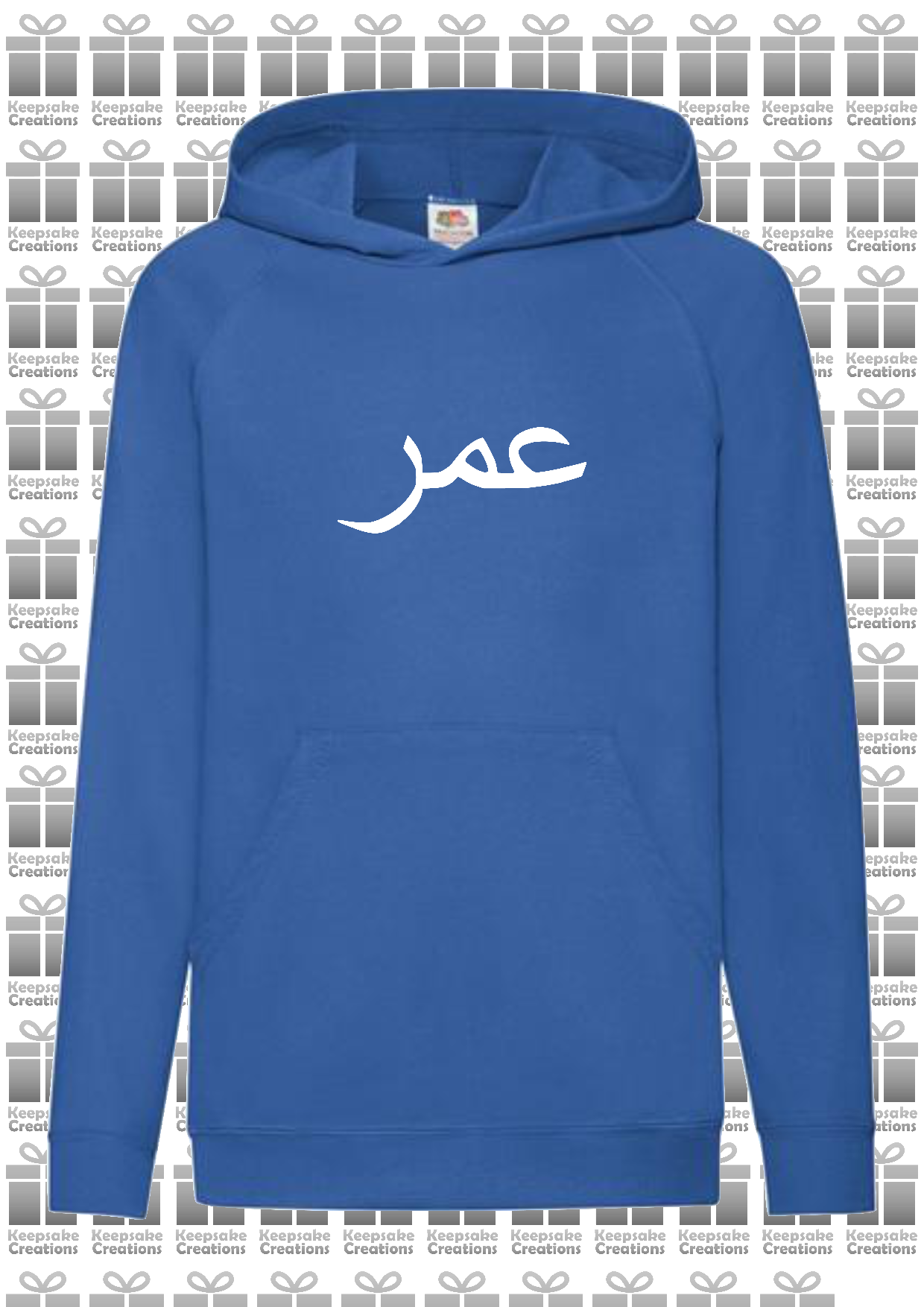 Personalised Kids Arabic Standard Hoodie #BBP