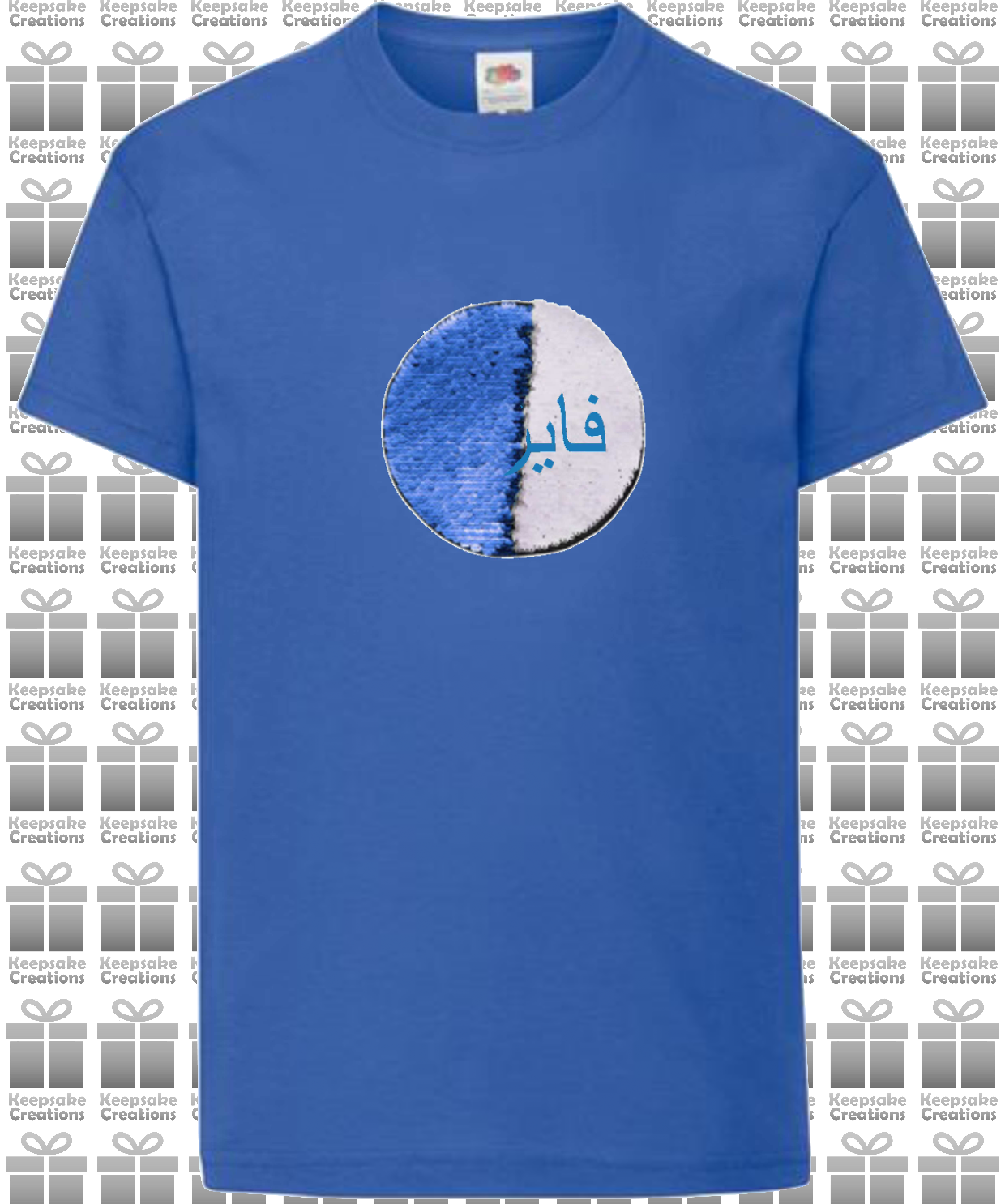 Personalised Kids Arabic Flip Sequin Circle T-shirt #BGPW