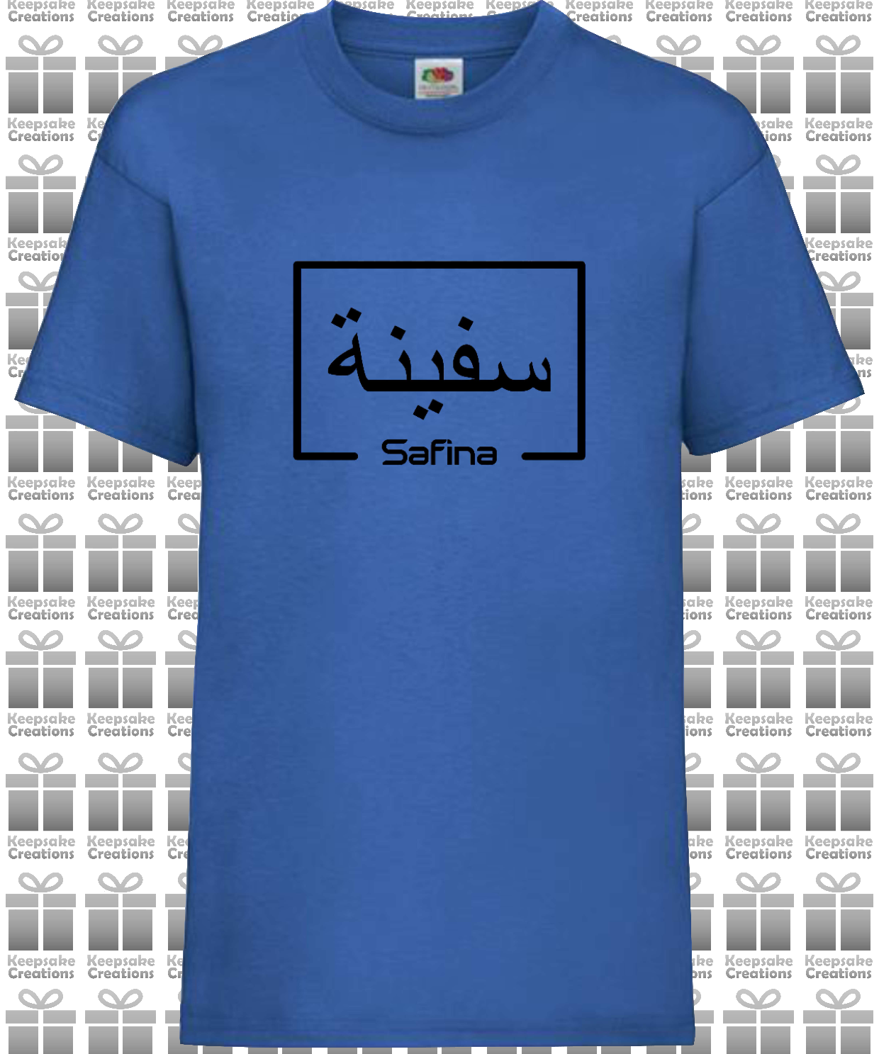 Personalised Kids Arabic English Box T-shirt #BGY
