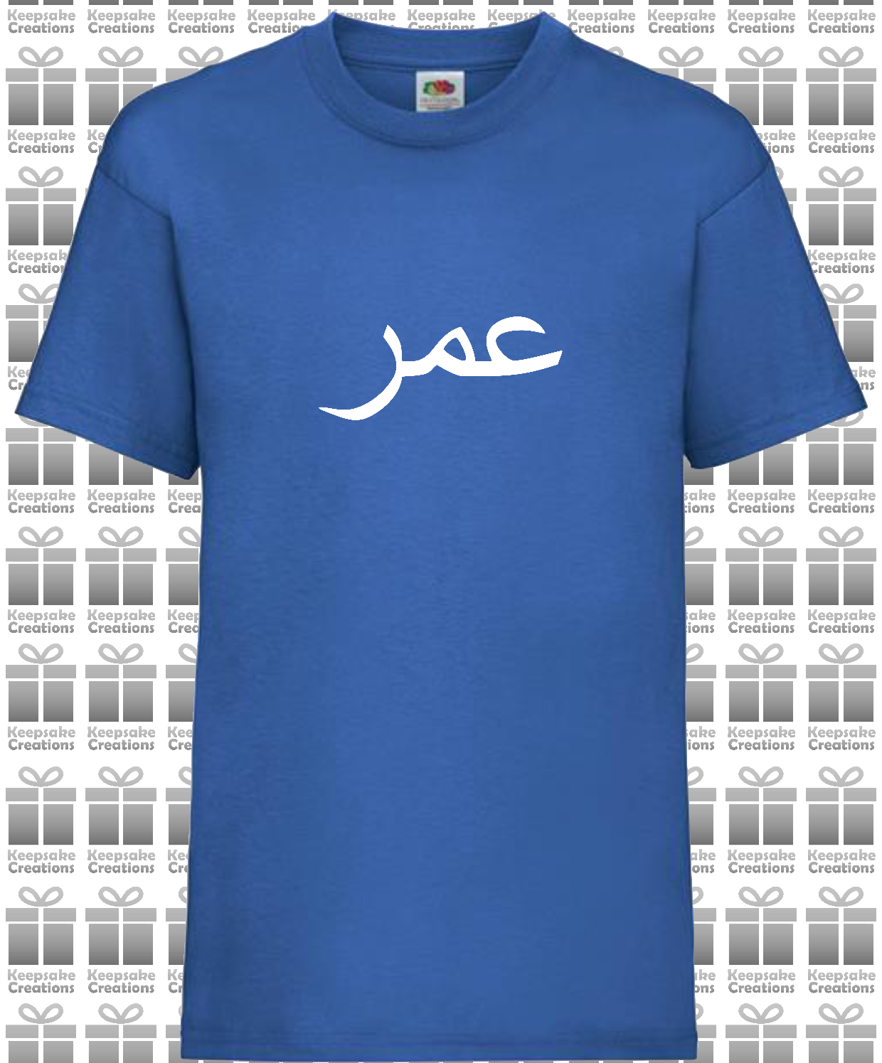 Personalised Kids Arabic T-shirt #BGY