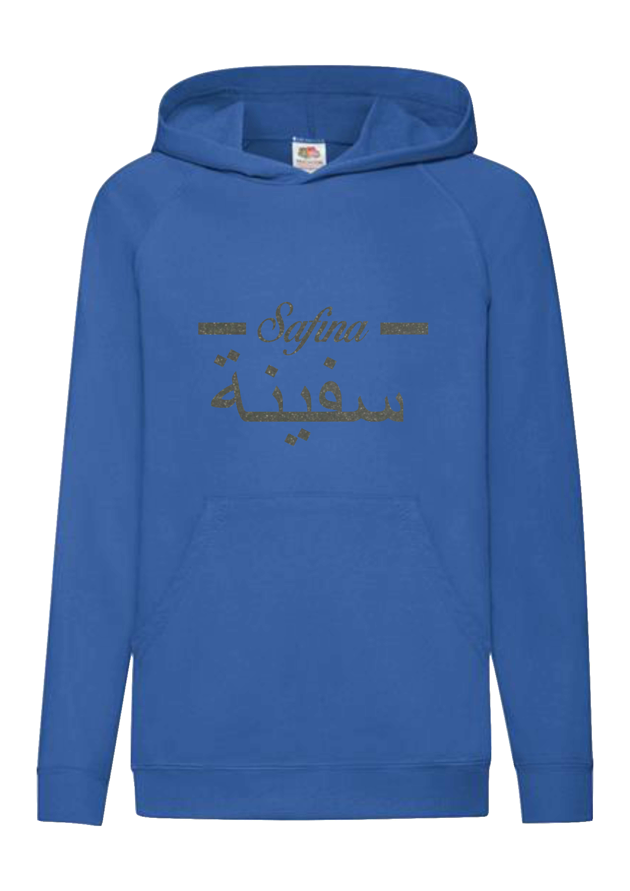 *Glitter Effect* Personalised Kids Arabic English Line STANDARD Hoodie #BBP