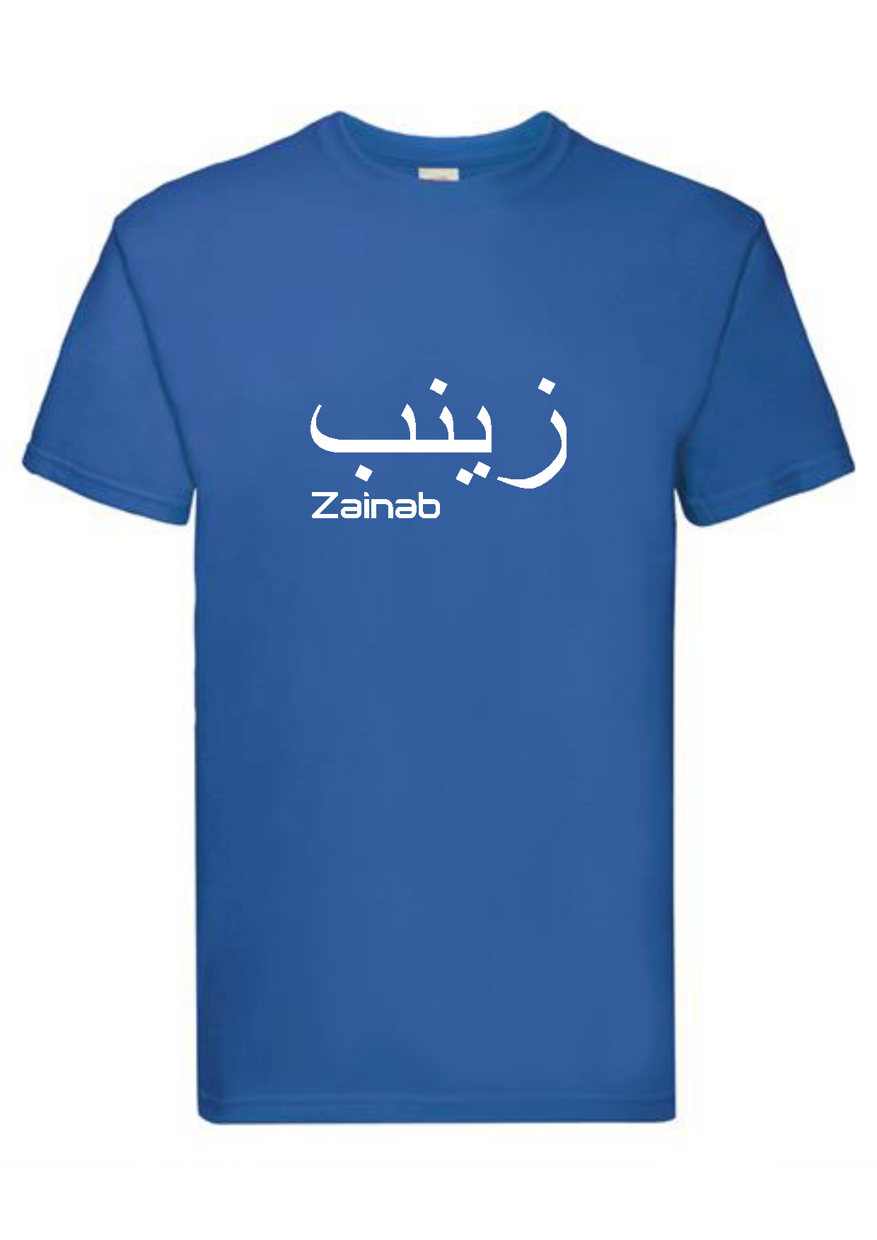 Personalised Mens Slim Fit Royal Blue Arabic T-shirt S