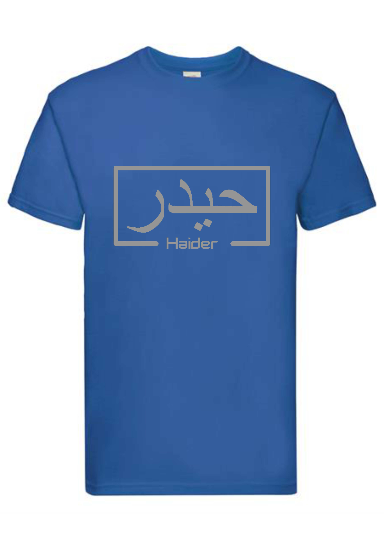 Personalised Mens Slim Fit Royal Blue Arabic T-shirt S
