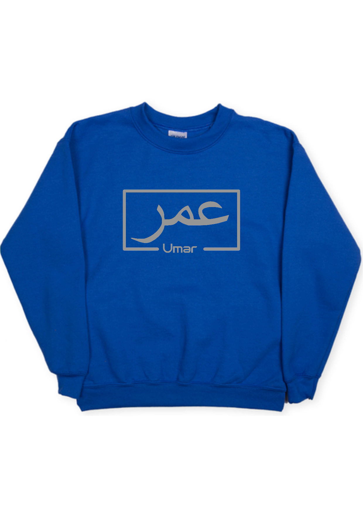 Personalised Kids Arabic English Box Design STANDARD Jumper #BBR