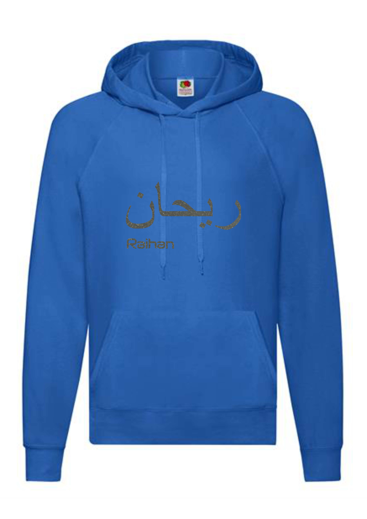 *Glitter Effect* Personalised Adult Arabic English STANDARD Hoodies #LNR