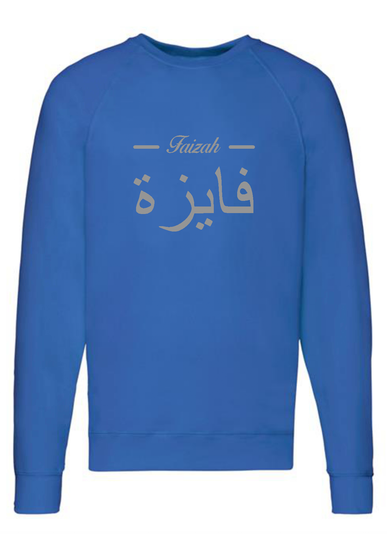Personalised Unisex Arabic English Line Design STANDARD Jumper #BBR