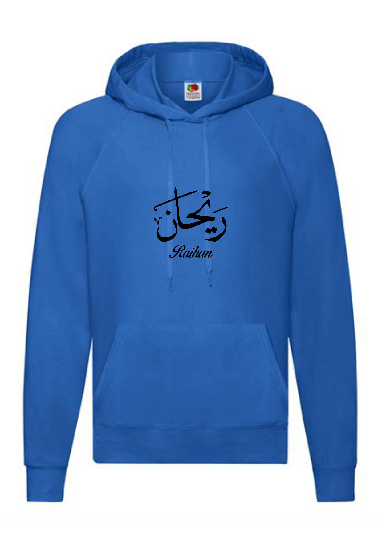Personalised Adult Arabic English Calligraphy STANDARD Hoodies #LNR