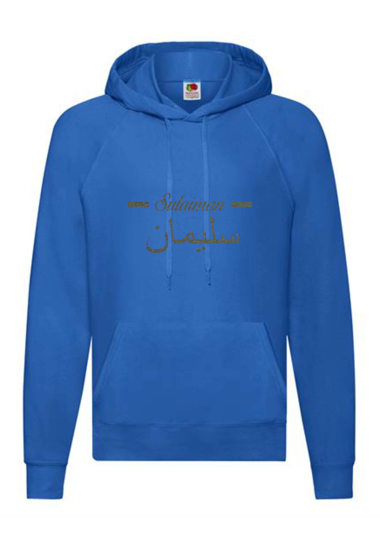 *Glitter Effect* Personalised Adult Arabic English Line STANDARD Hoodies #LNR
