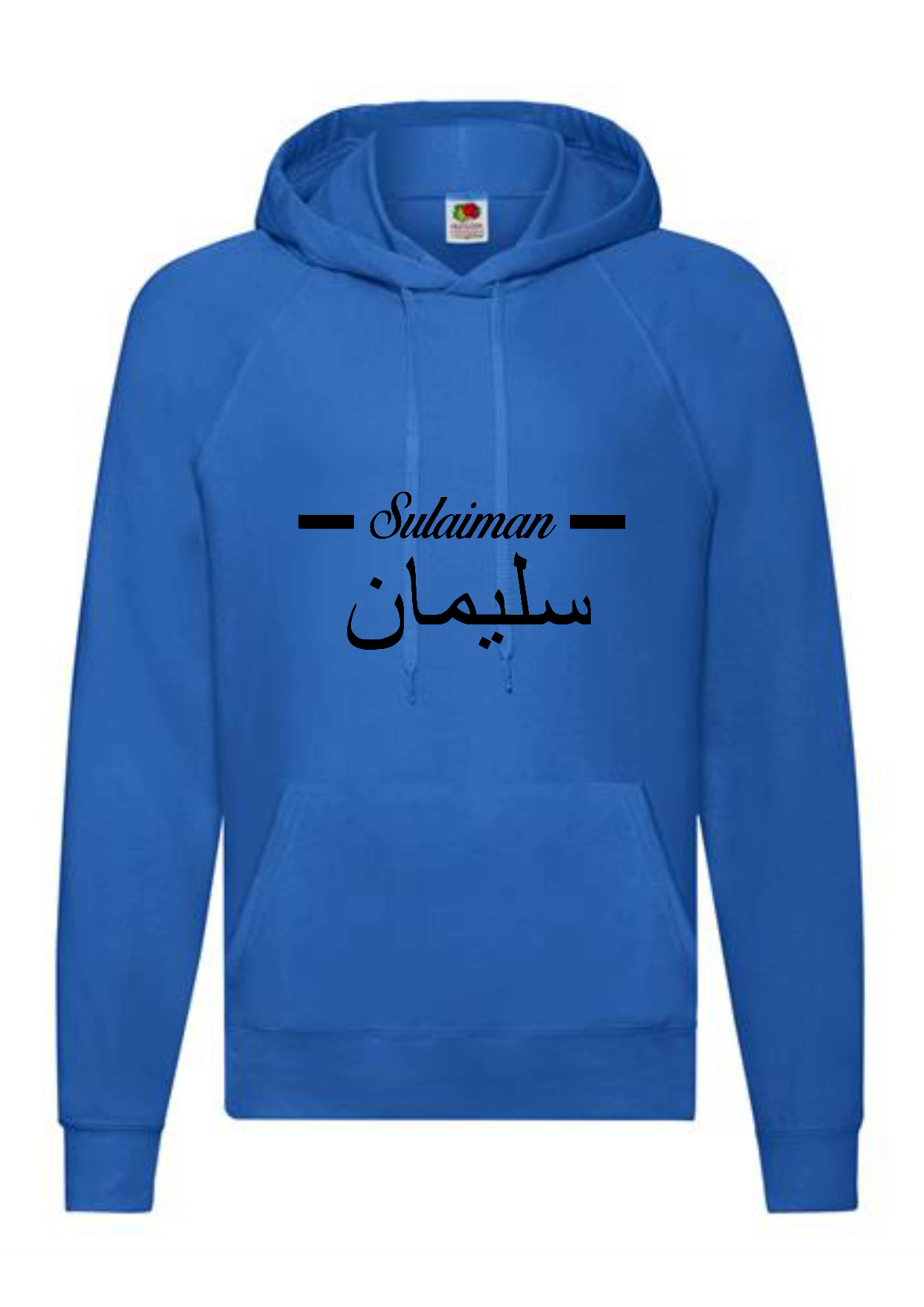 Personalised Adult Arabic English Line STANDARD Hoodies #LNR