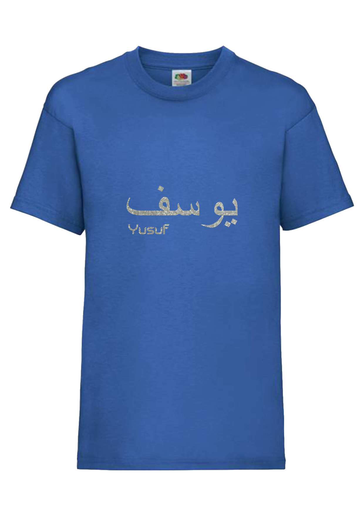 Personalised Kids GLITTER Arabic English T-shirt #BGY