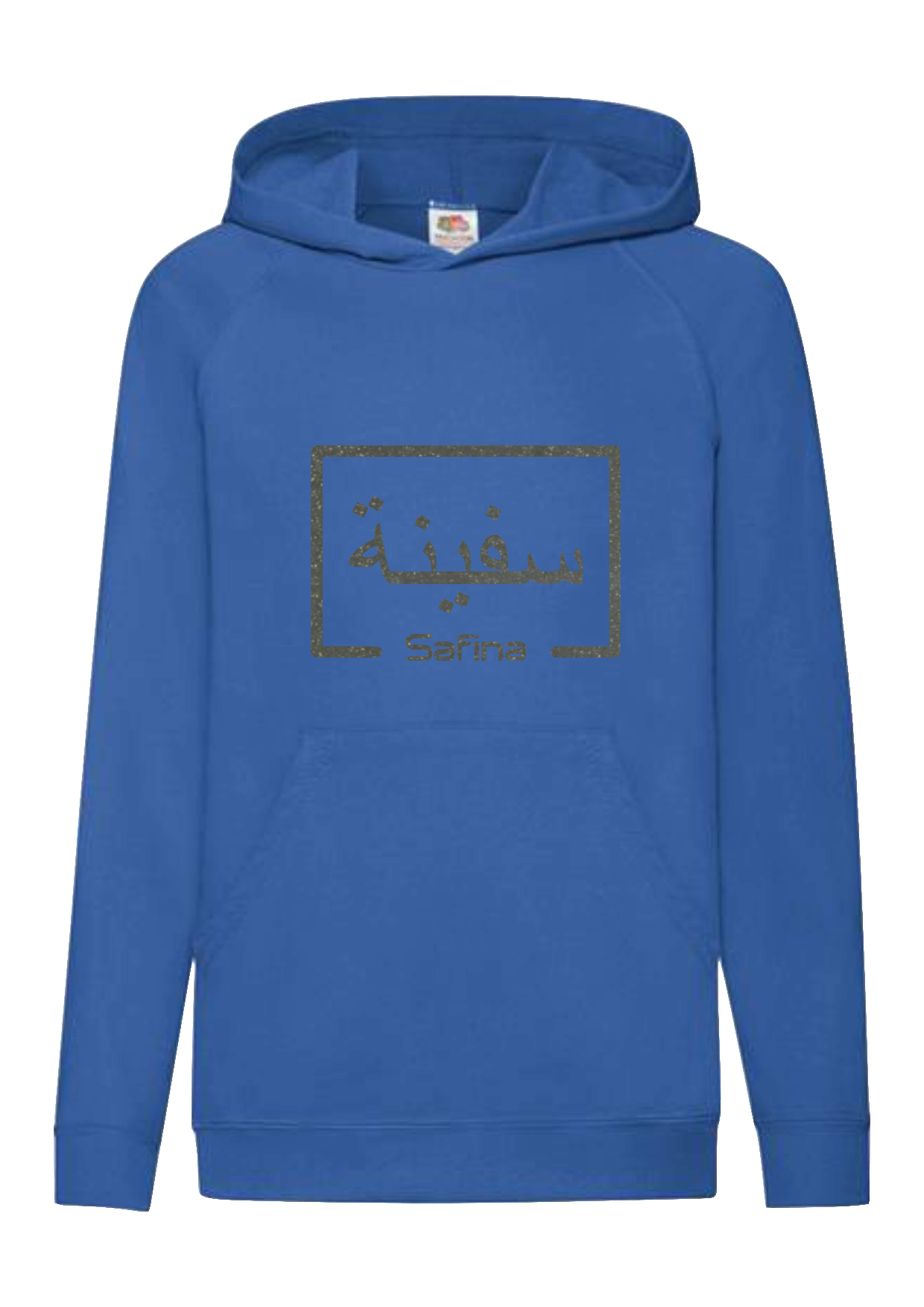 *Glitter Effect* Personalised Kids Arabic English Box STANDARD Hoodie #BBP