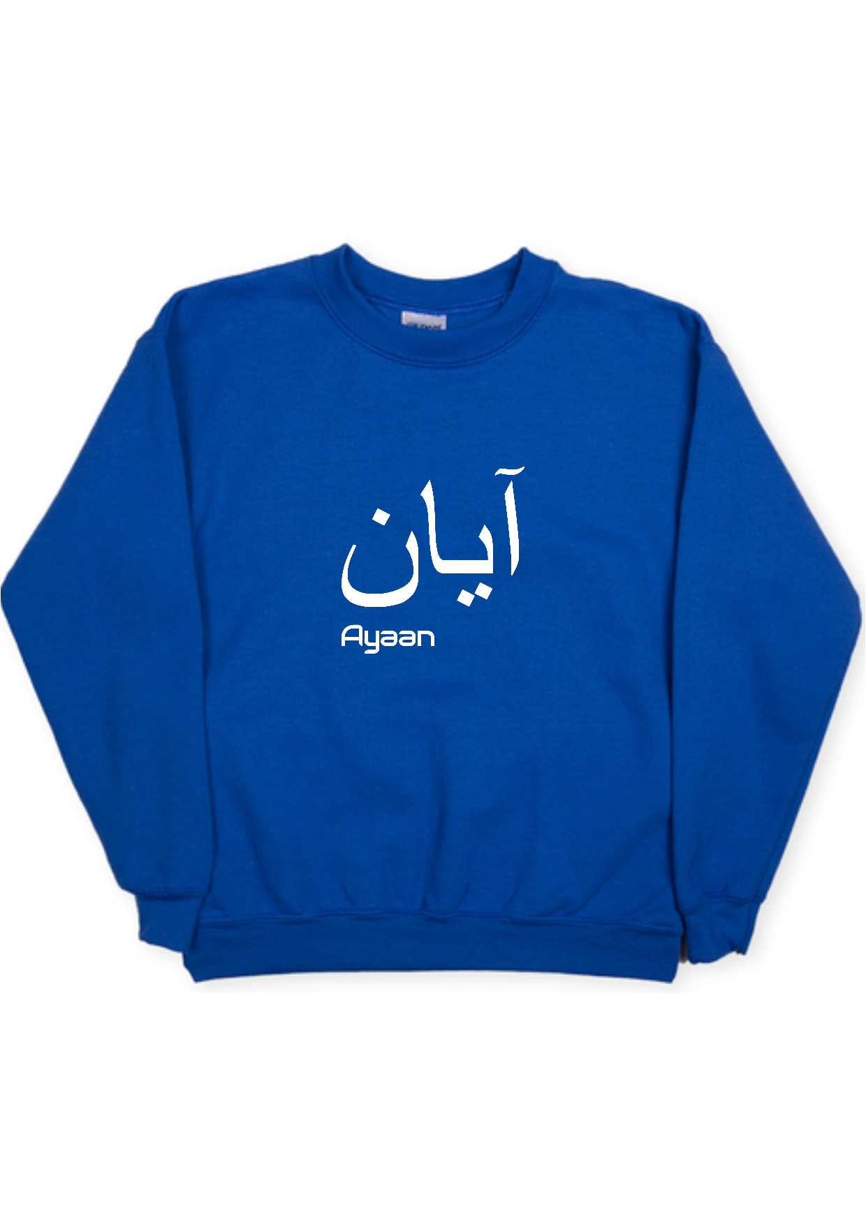 Personalised Kids Arabic English Design STANDARD Jumper #BBR