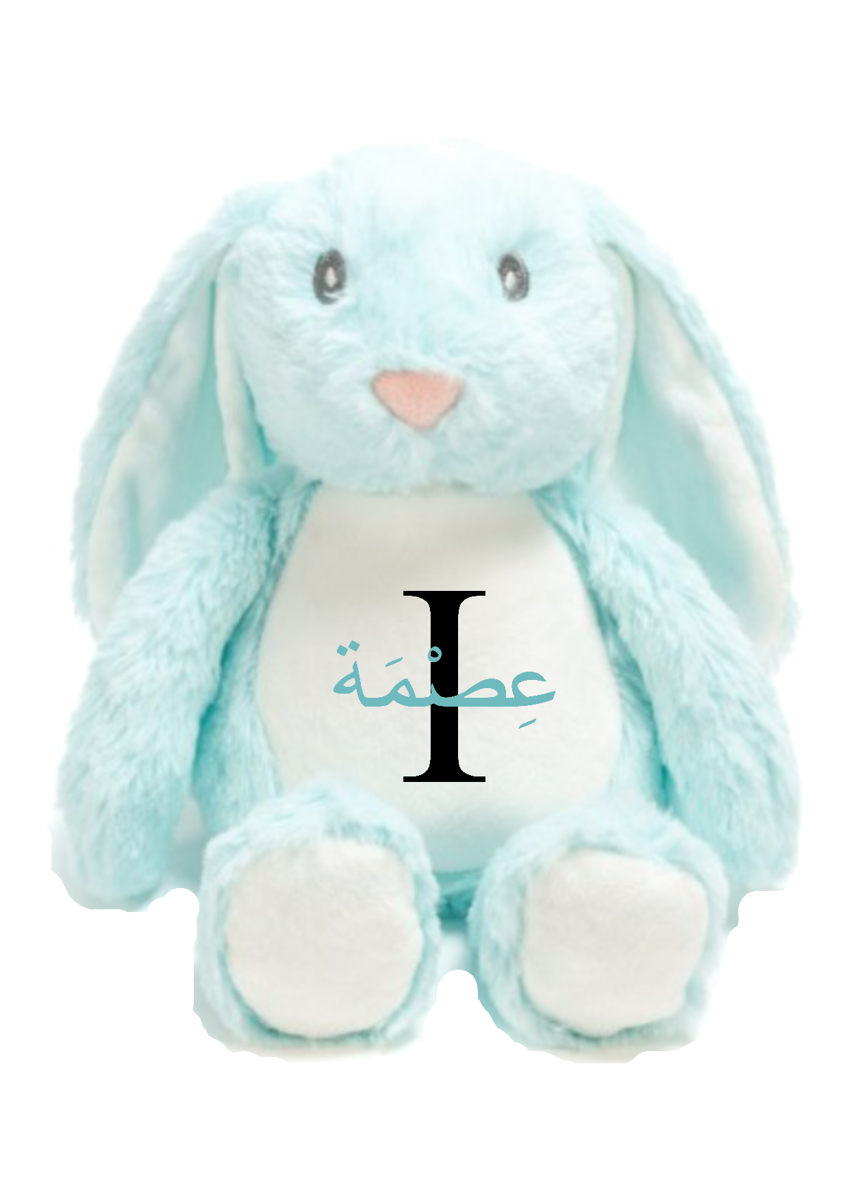 Personalised Arabic Monogram Plush Toys Stuffed Animals Toys Teddy Bears