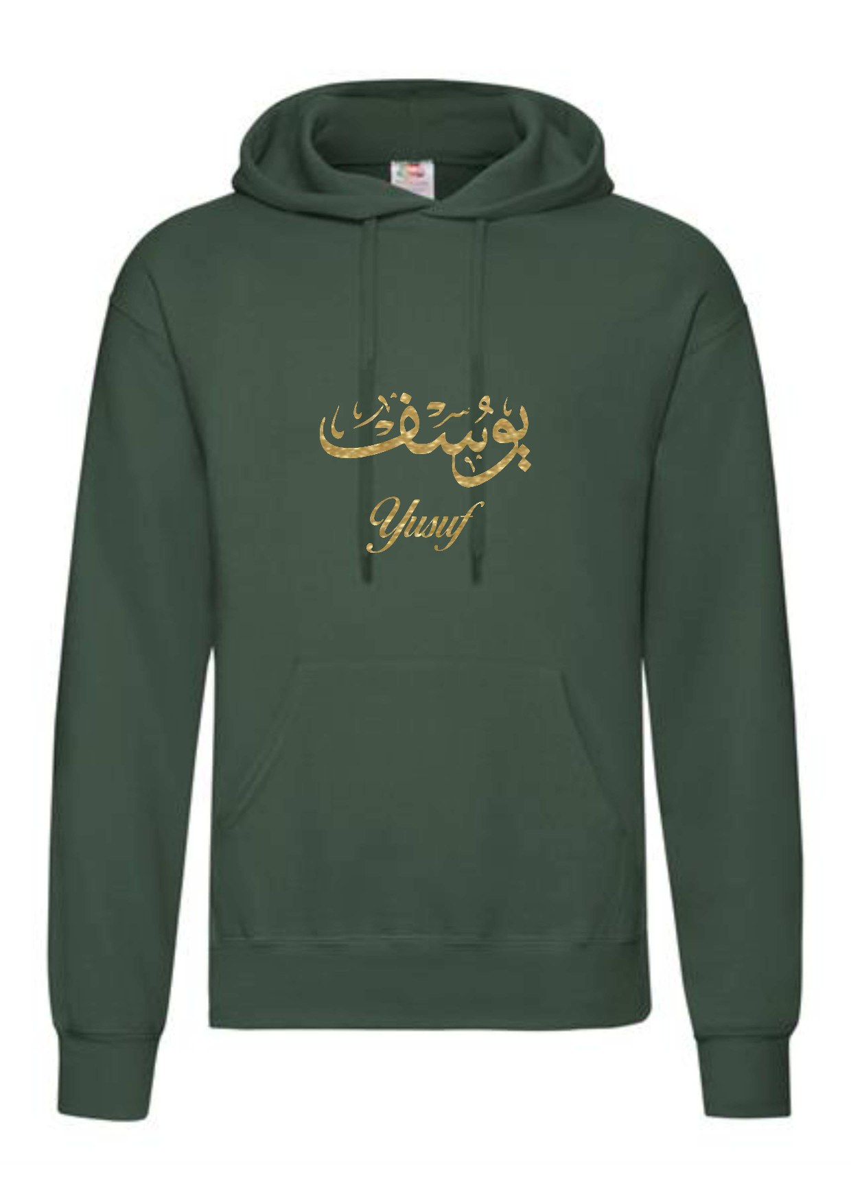 *Glitter Effect* Personalised Adult Arabic English Calligraphy STANDARD Hoodies #BGW