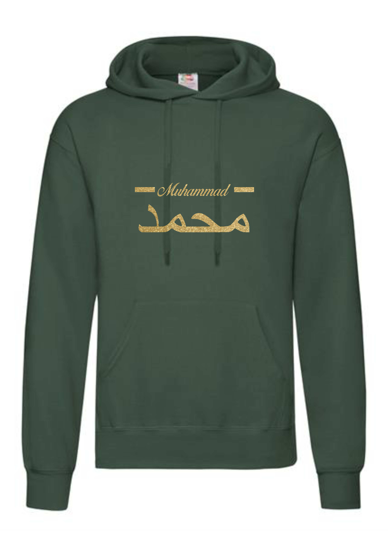 *Glitter Effect* Personalised Adult Arabic English Line STANDARD Hoodies #BGW