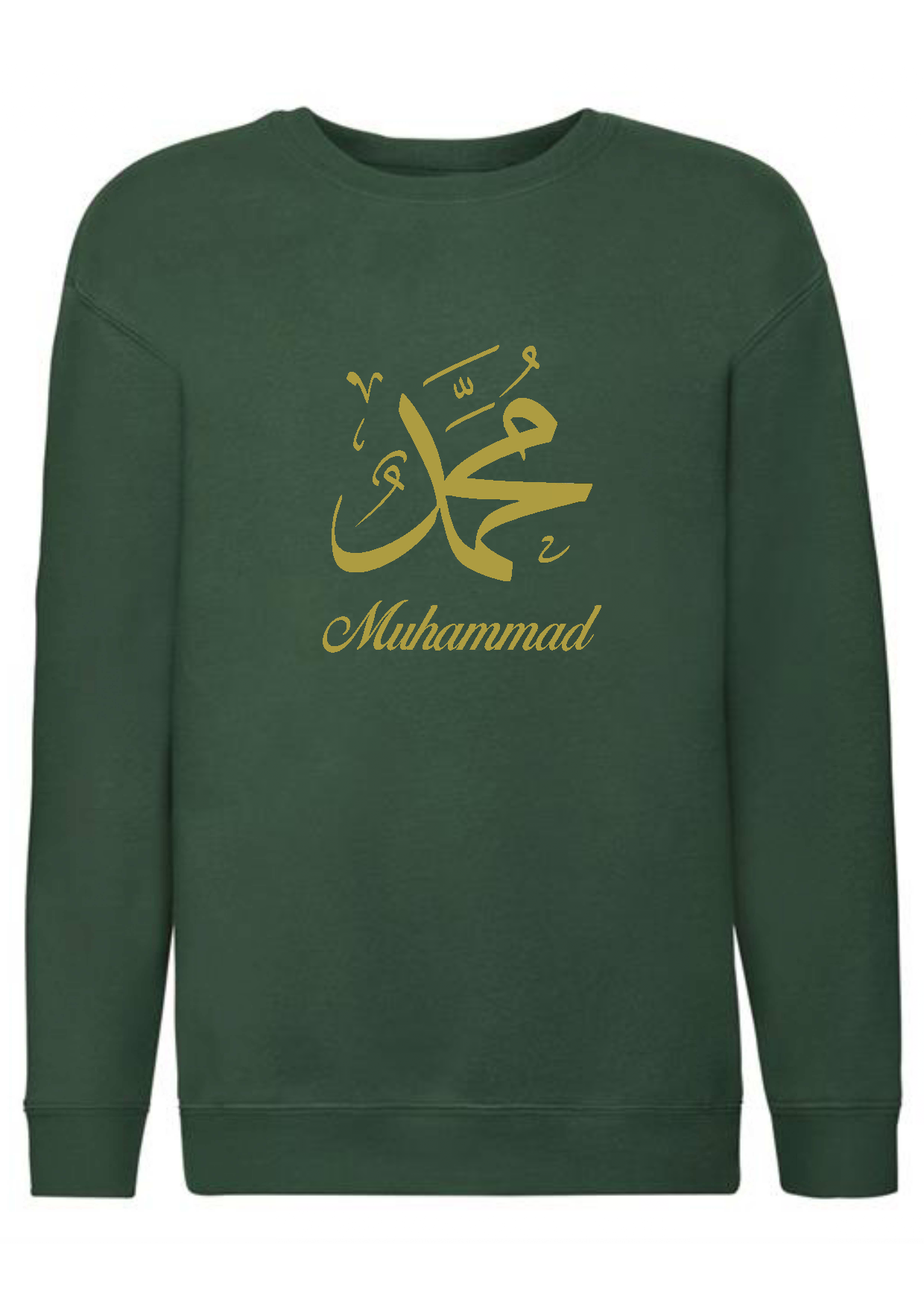 Personalised Kids Bottle Green Arabic Design Jumper - Different designs