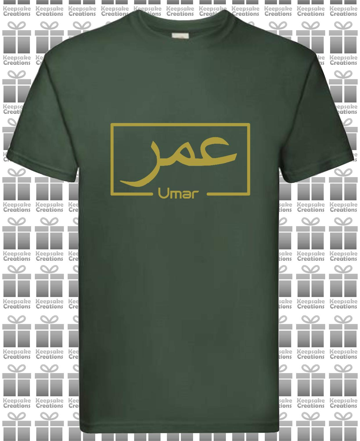 Personalised Mens Arabic English Box Name Premium T-shirt #BBG