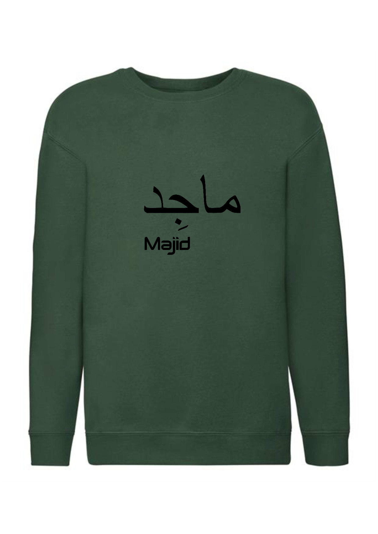 Personalised Kids Arabic English Design STANDARD Jumper #BBP