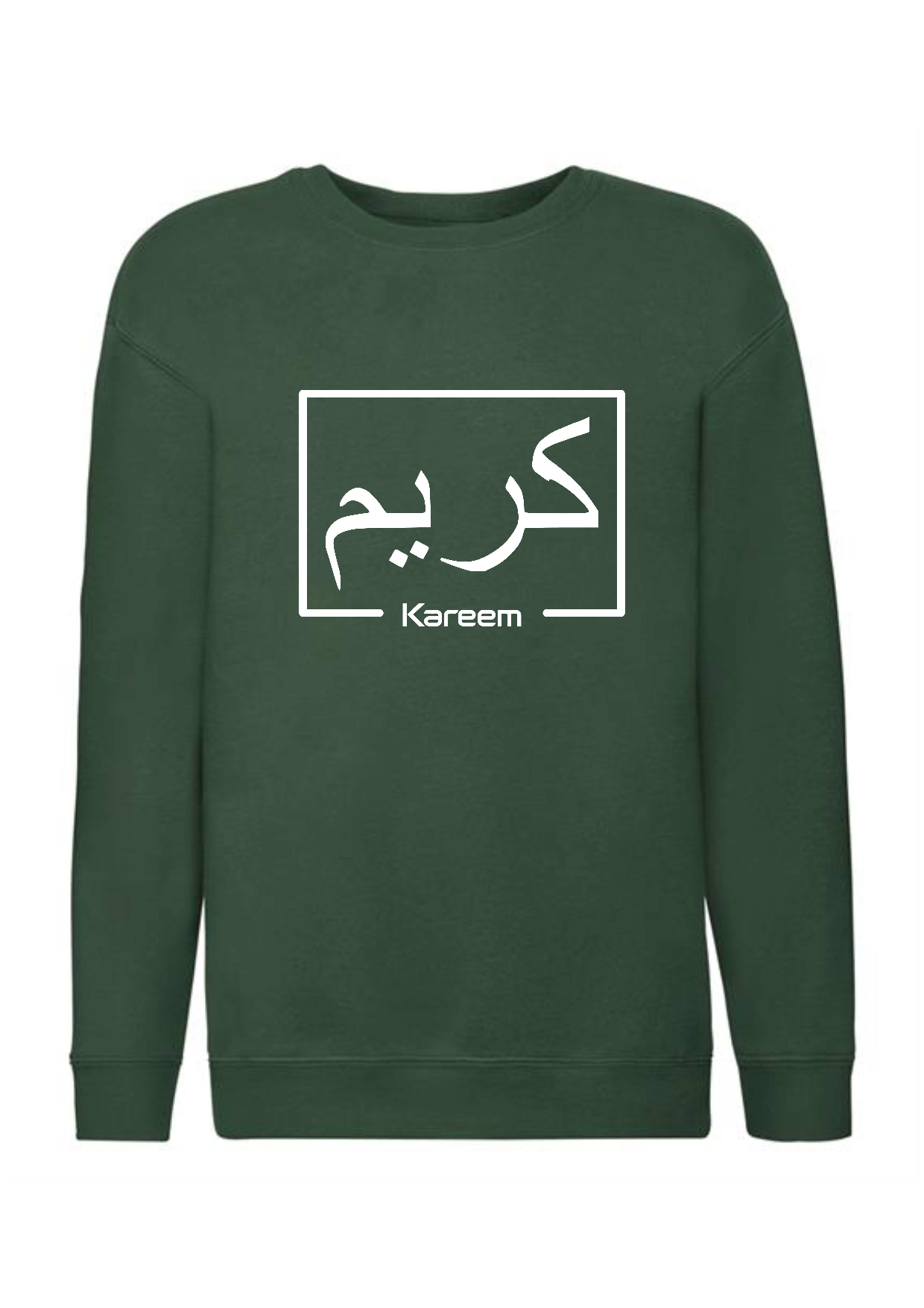 Personalised Kids Arabic English Box Design PREMIUM Jumper #BBG