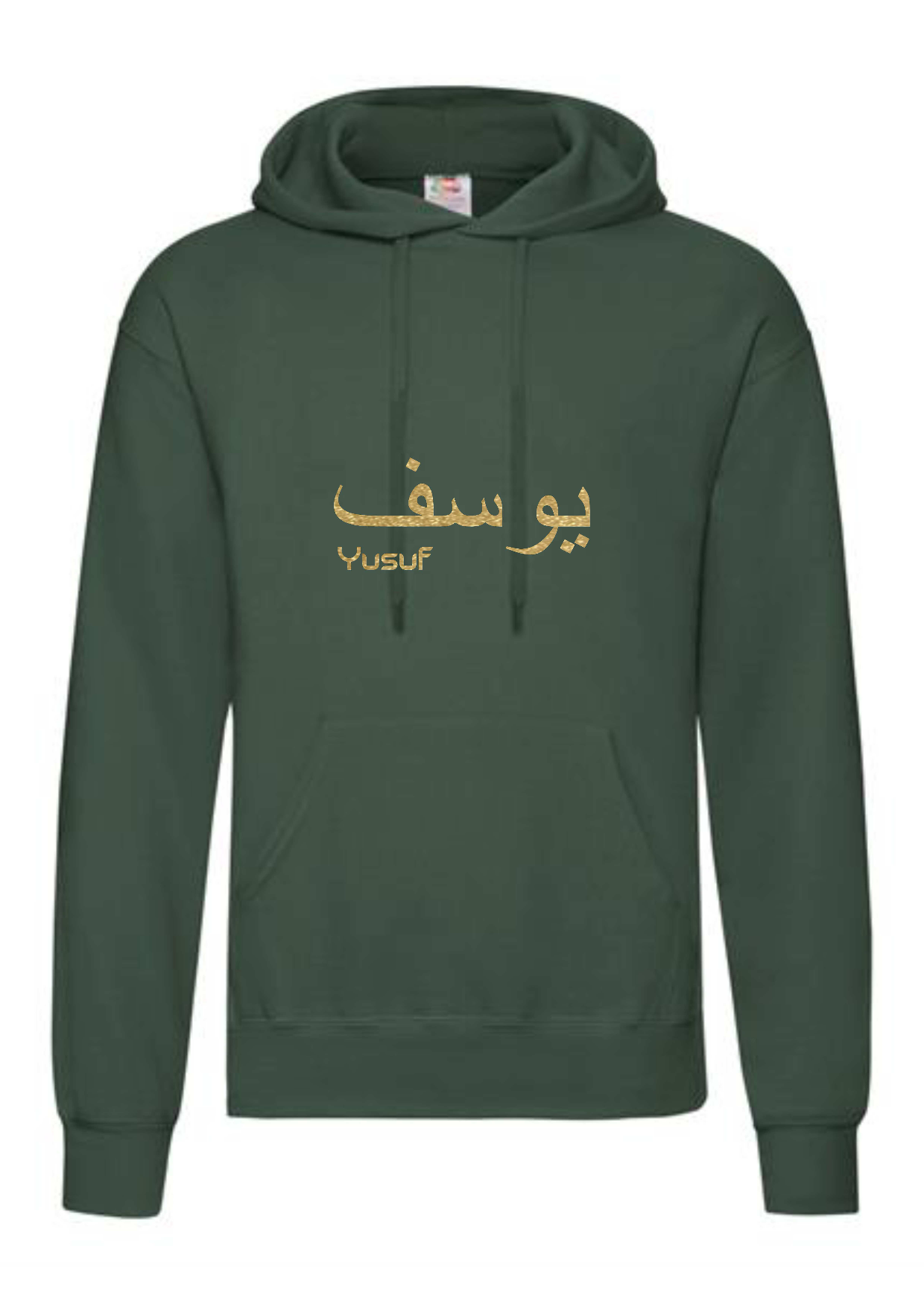 *Glitter Effect* Personalised Adult Arabic English STANDARD Hoodies #BGW