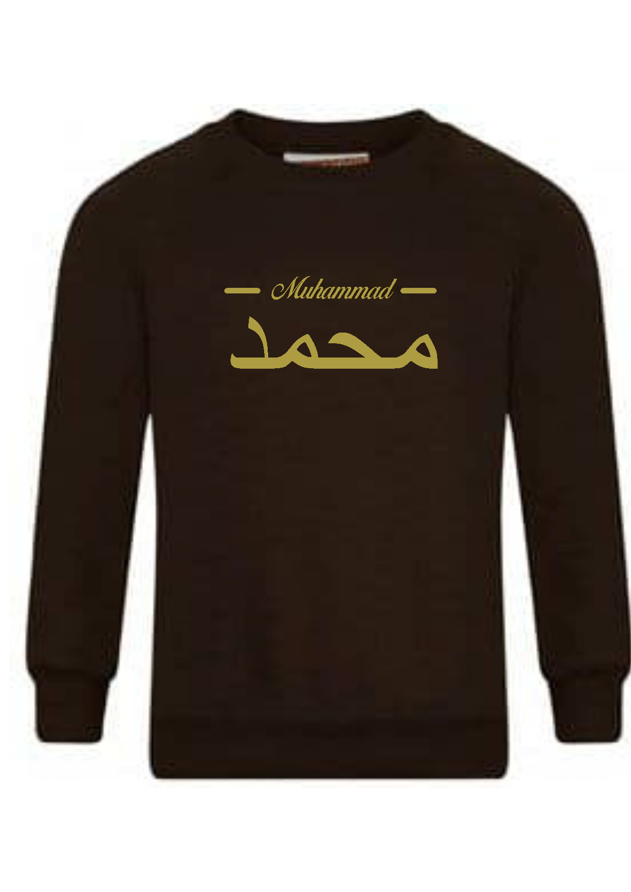 Personalised Kids Arabic English Line Design STANDARD Jumper #BBP