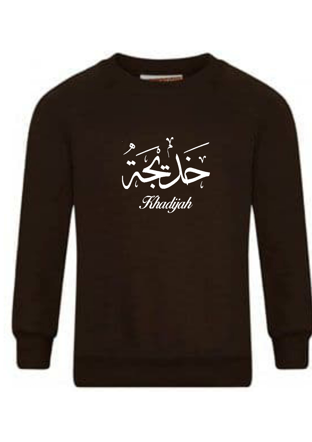 Personalised Kids Arabic Calligraphy Design STANDARD Jumper #BBP