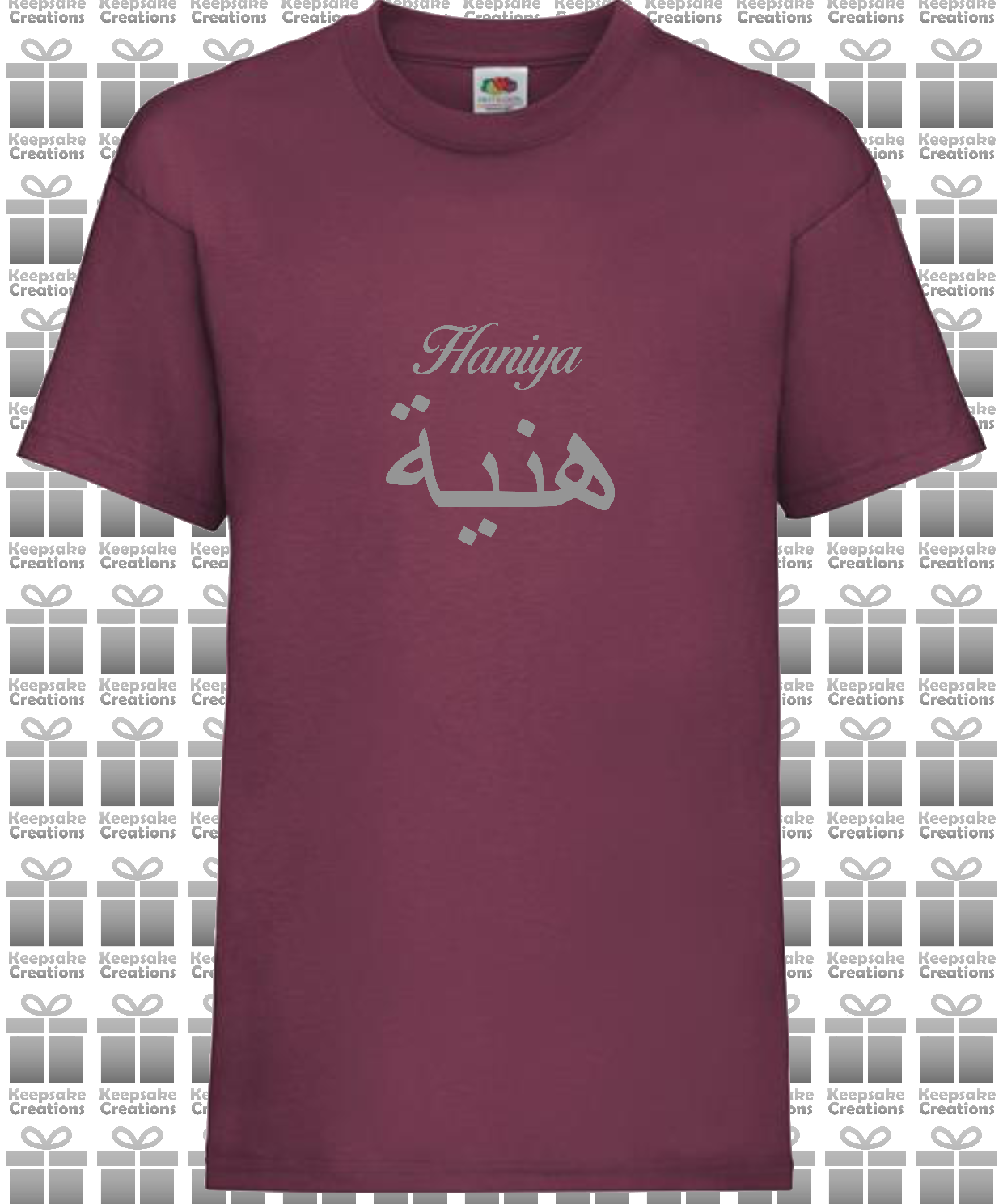 Personalised Kids Arabic English Line T-shirt #BBG