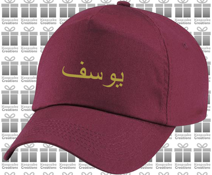 Personalised Adults Arabic Baseball Cap