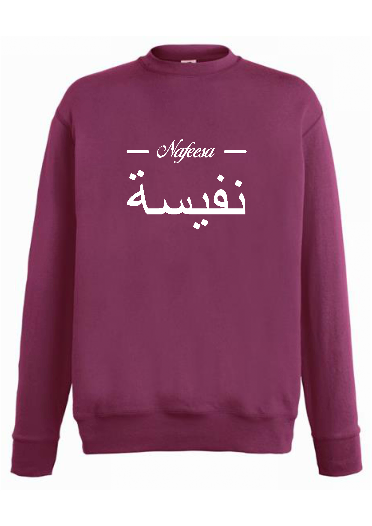 Personalised Unisex Arabic English Line Design STANDARD Jumper #BBW