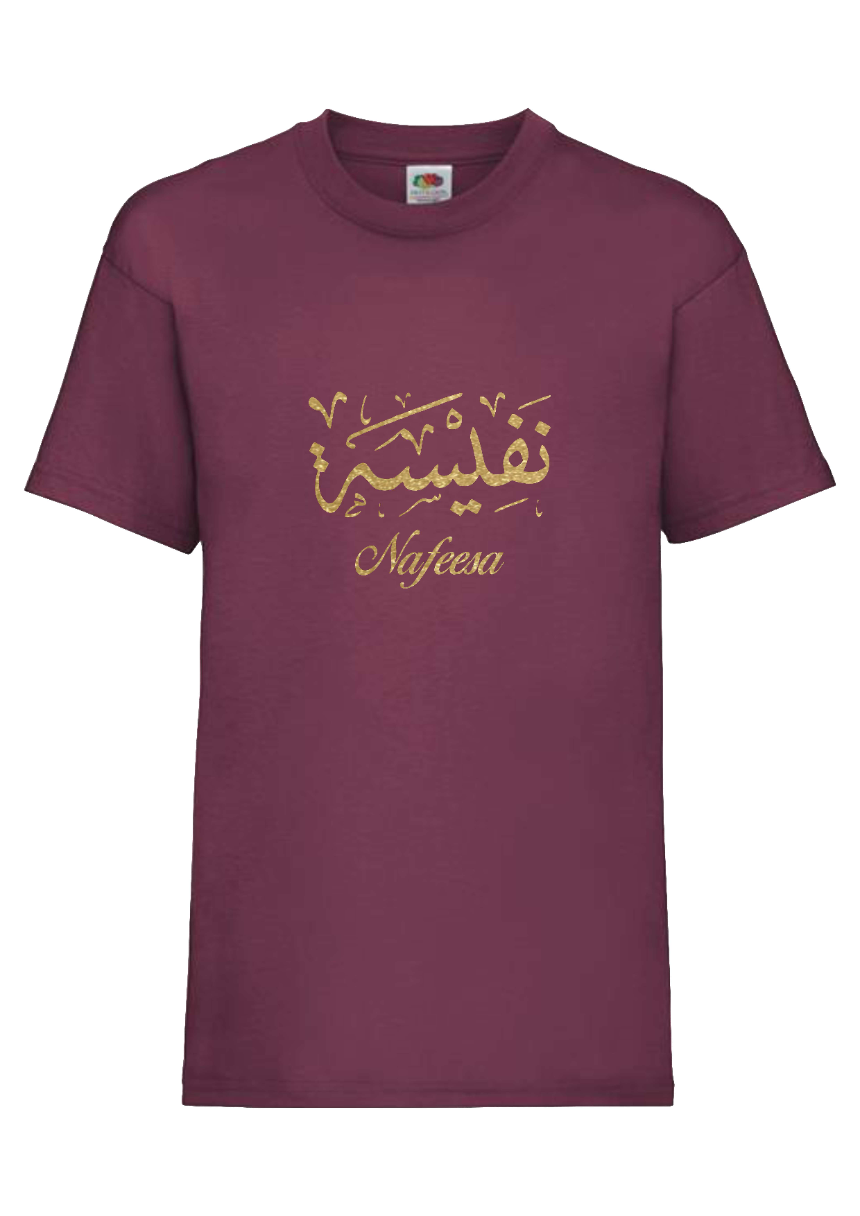 Personalised Kids GLITTER Arabic Calligraphy T-shirt #BBG