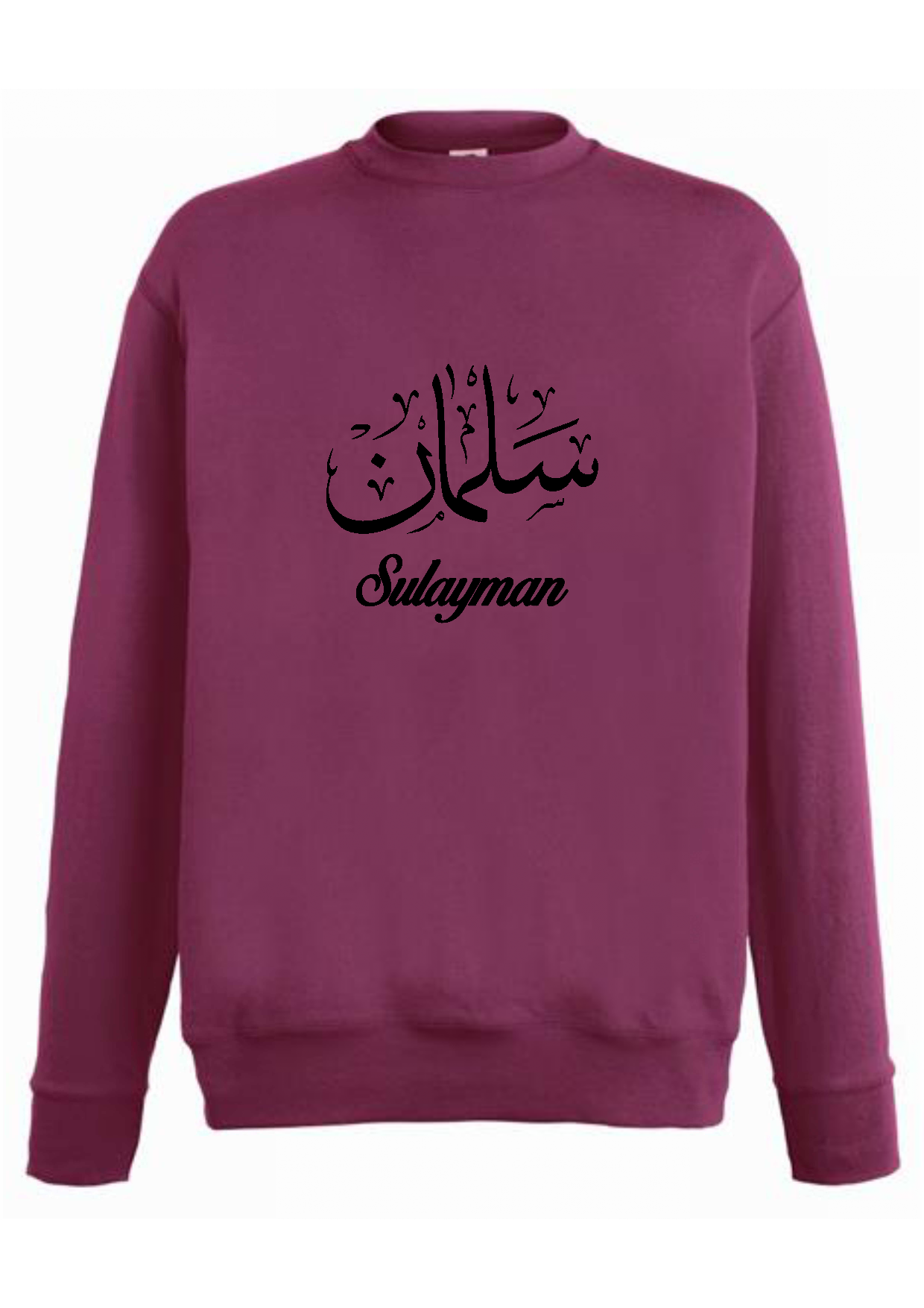 Personalised Unisex Arabic Calligraphy Design PREMIUM Jumper #BGH