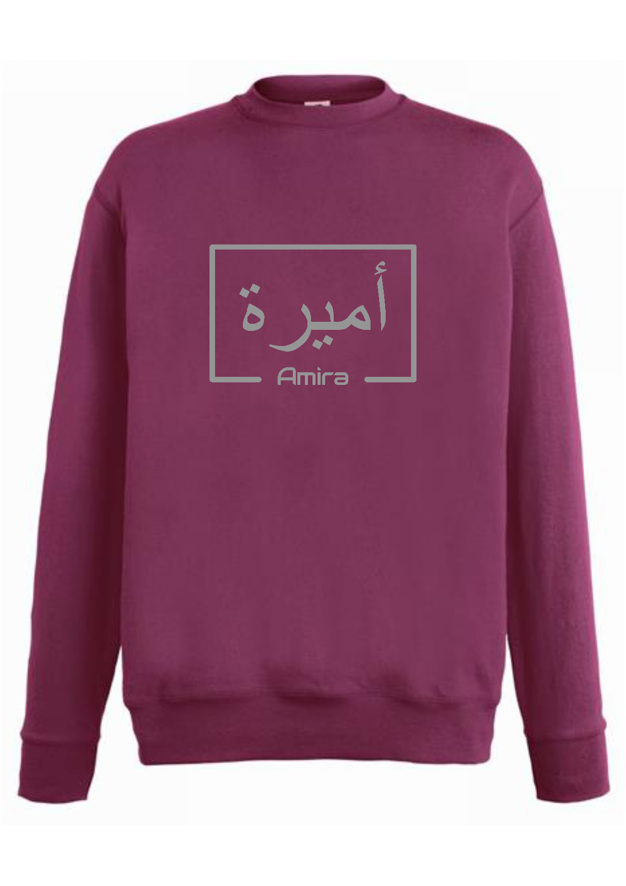 Personalised Unisex Arabic English Box Design STANDARD Jumper #BBW