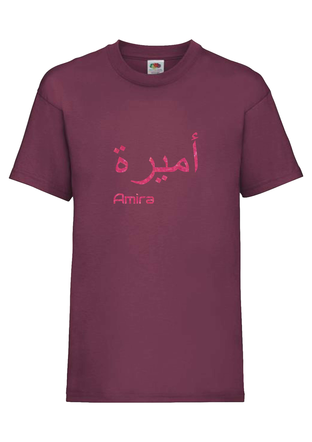 Personalised Kids GLITTER Arabic English T-shirt #BBG