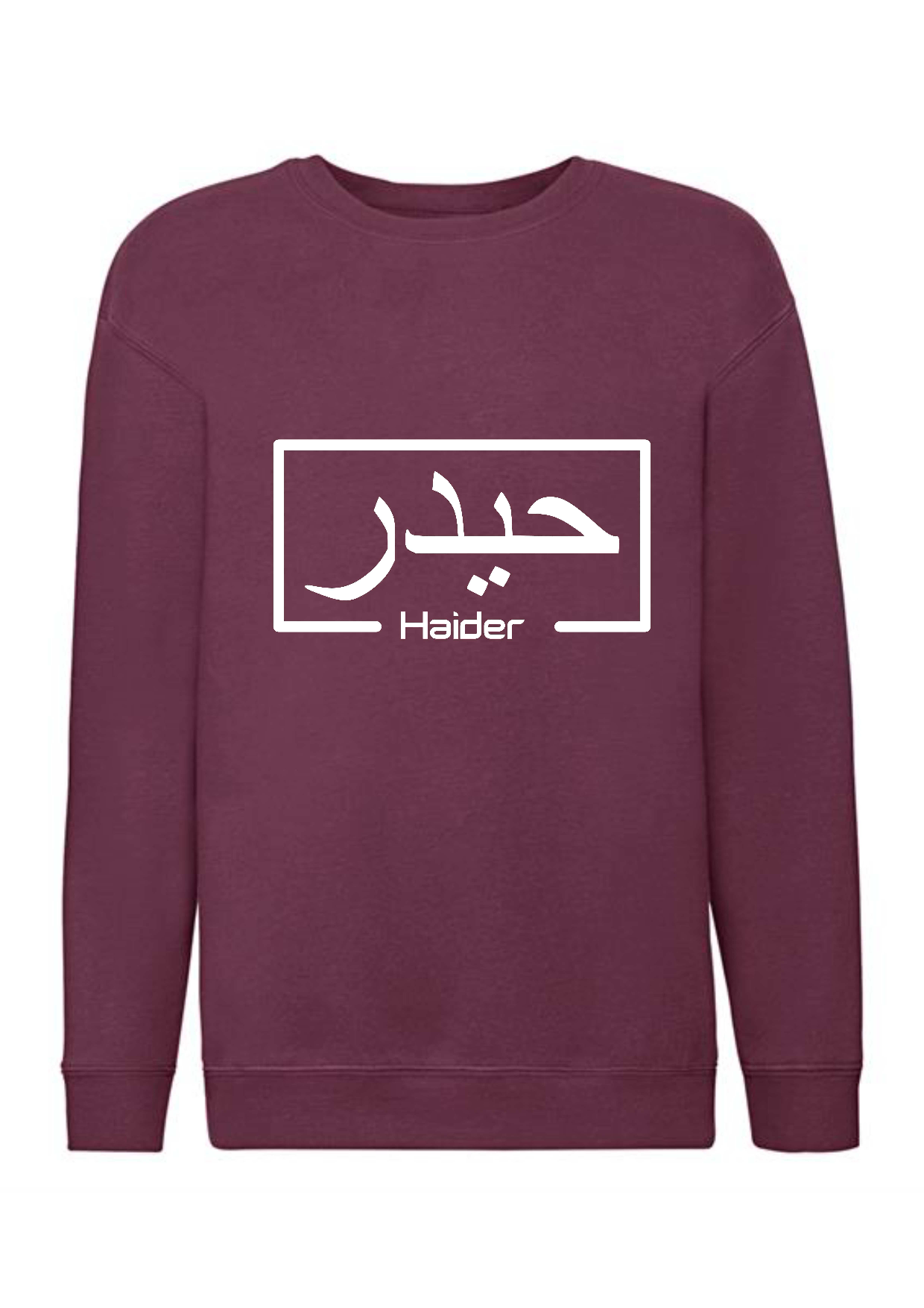 Personalised Kids Arabic English Box Design STANDARD Jumper #BN