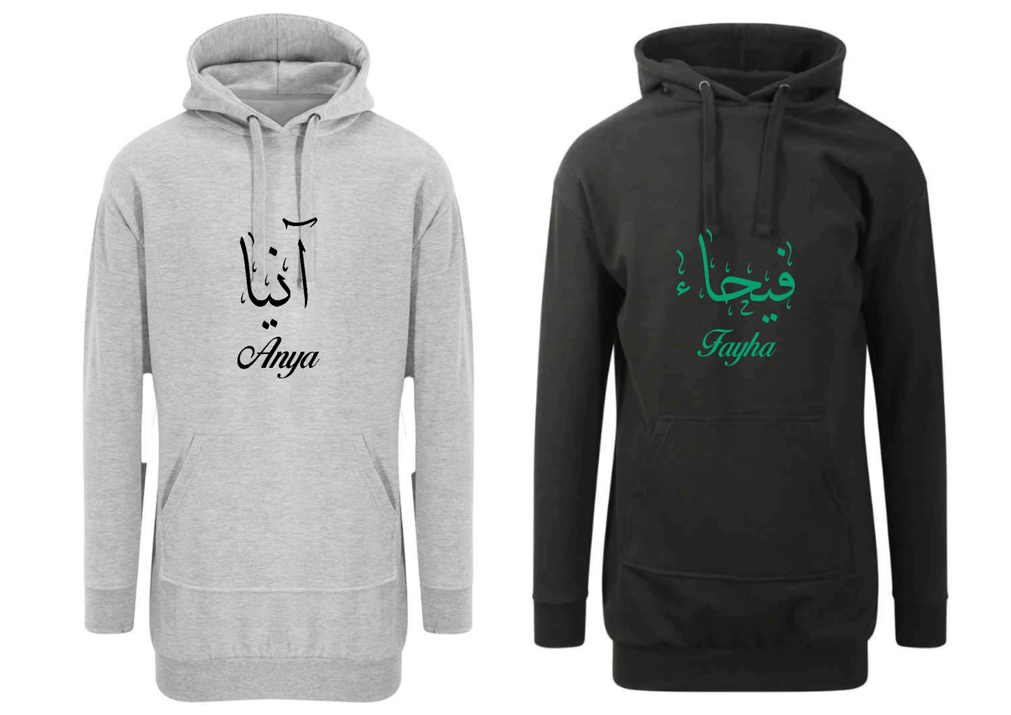 Personalised Arabic Calligraphy Ladies Longline Modest Hoodies