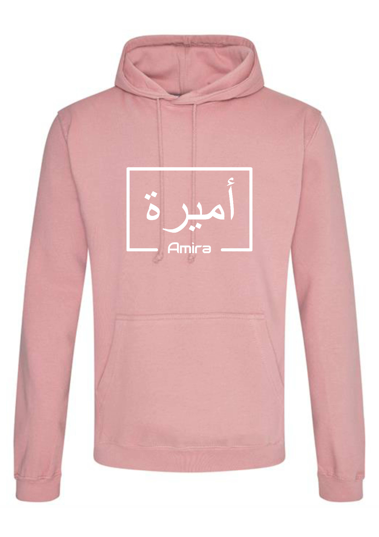 Personalised Adult Arabic English Box PREMIUM Hoodies #BD