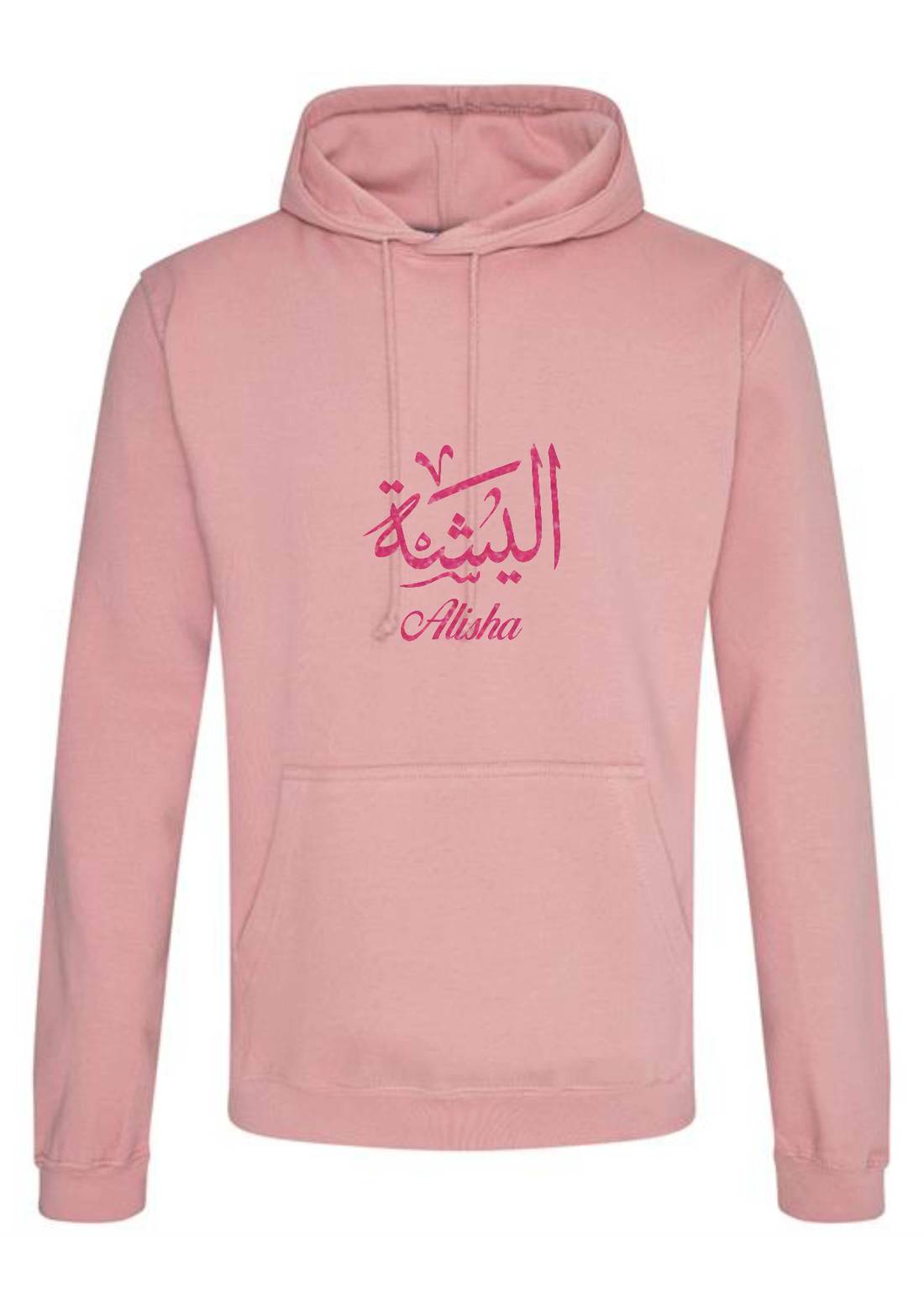 *Glitter Effect* Personalised Adult Arabic English Calligraphy PREMIUM Hoodies 