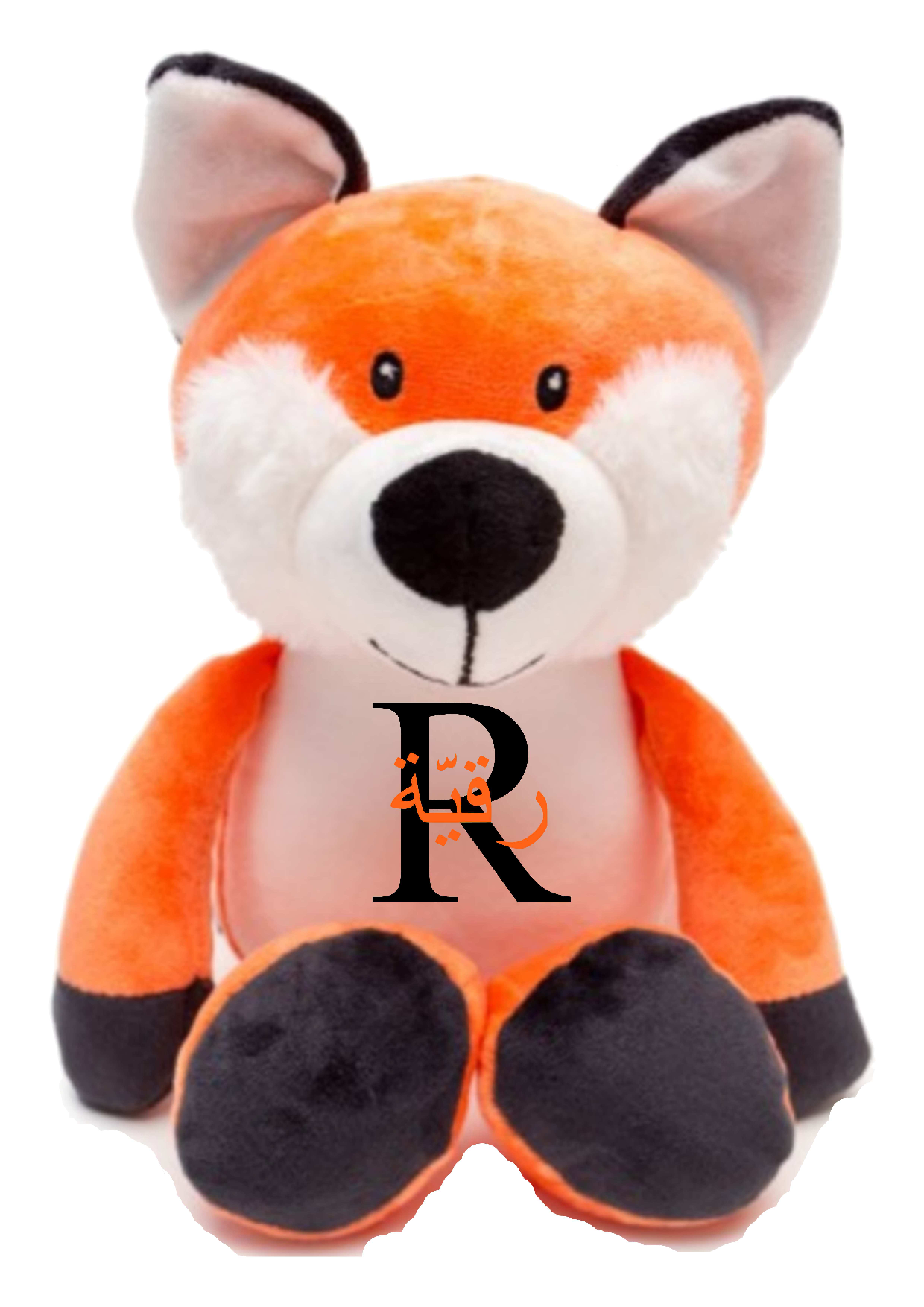 Personalised Arabic Monogram Plush Toys Stuffed Animals Toys Teddy Bears