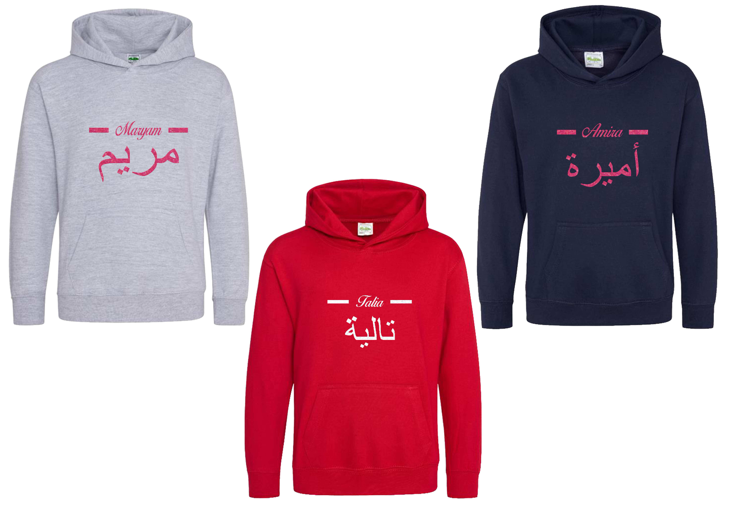 *Glitter Effect* Personalised Kids Arabic English Line Standard Hoodie #GNR
