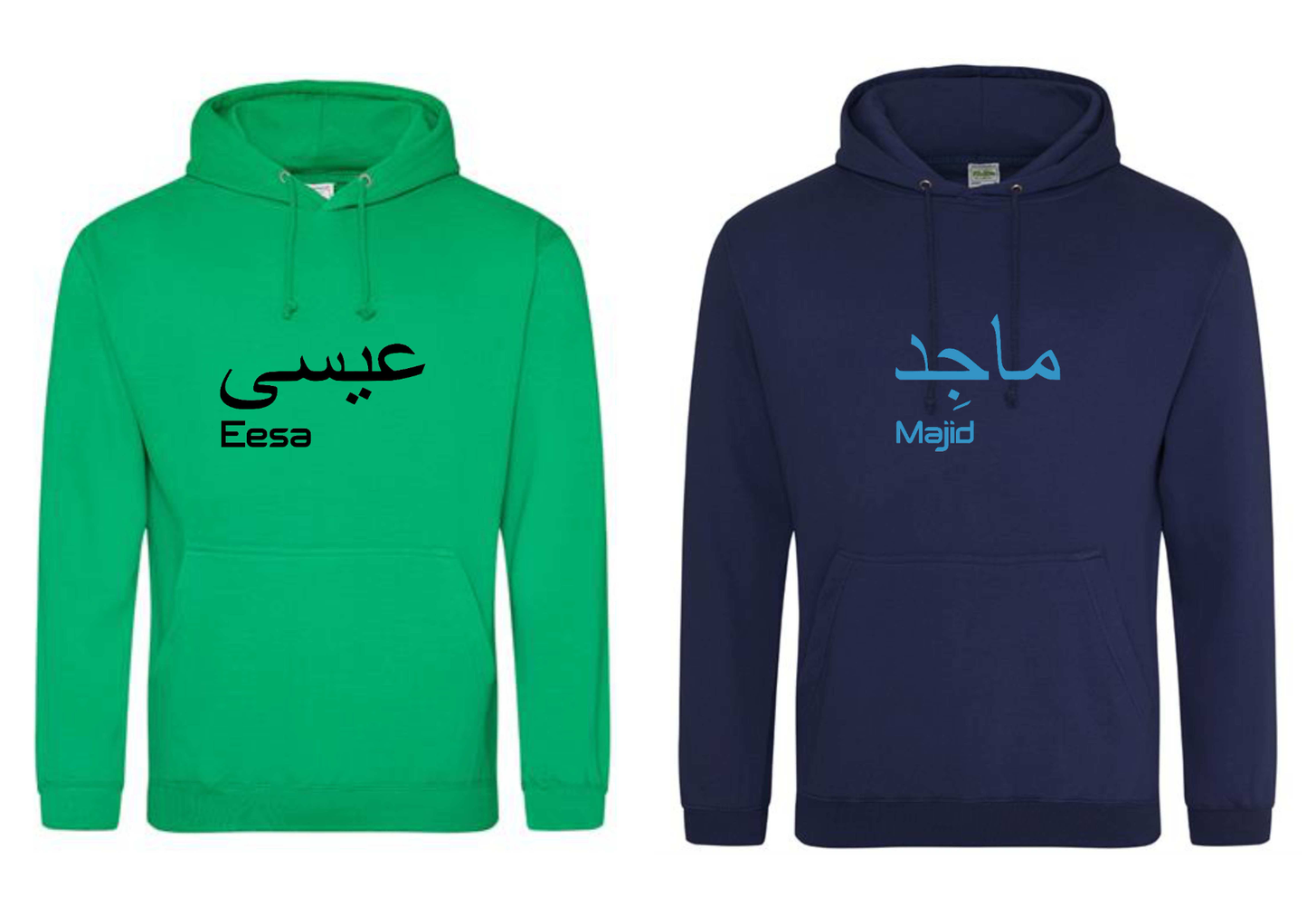Personalised Adult Arabic English PREMIUM Hoodies #GN