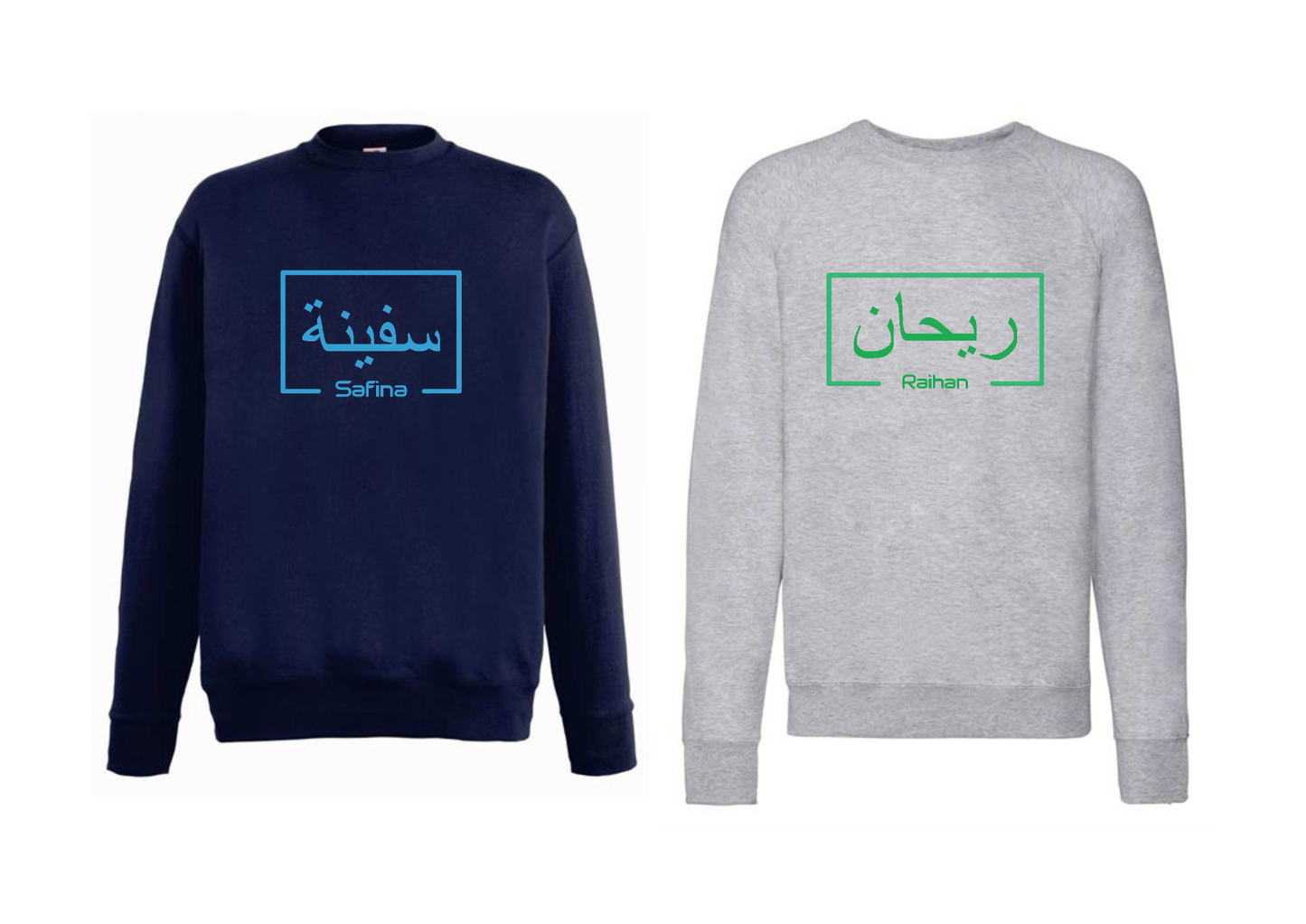 Personalised Unisex Arabic English Box Design STANDARD Jumper #GN