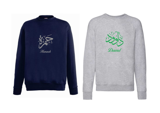 Personalised Unisex Arabic Calligraphy Design STANDARD Jumper #GN