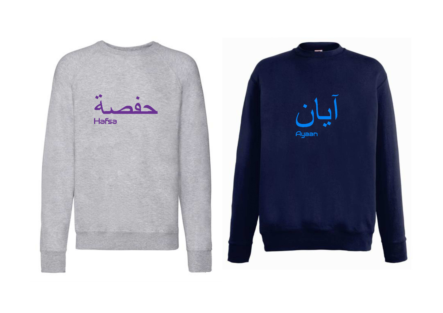 Personalised Unisex Arabic English Design STANDARD Jumper #GN
