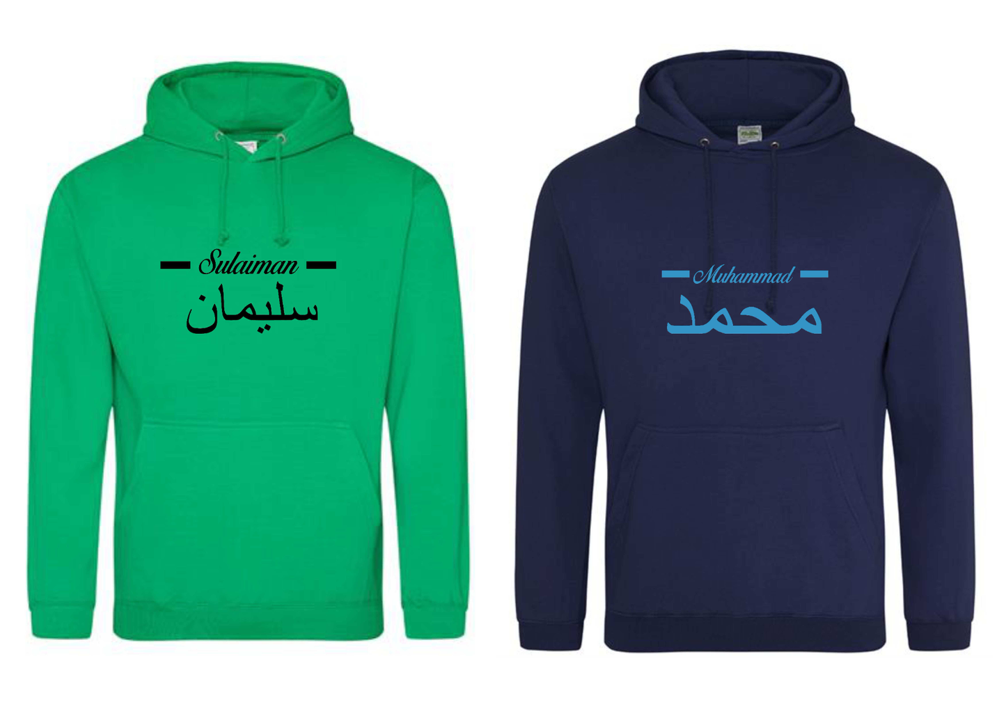 Personalised Adult Arabic English Line PREMIUM Hoodies #GN