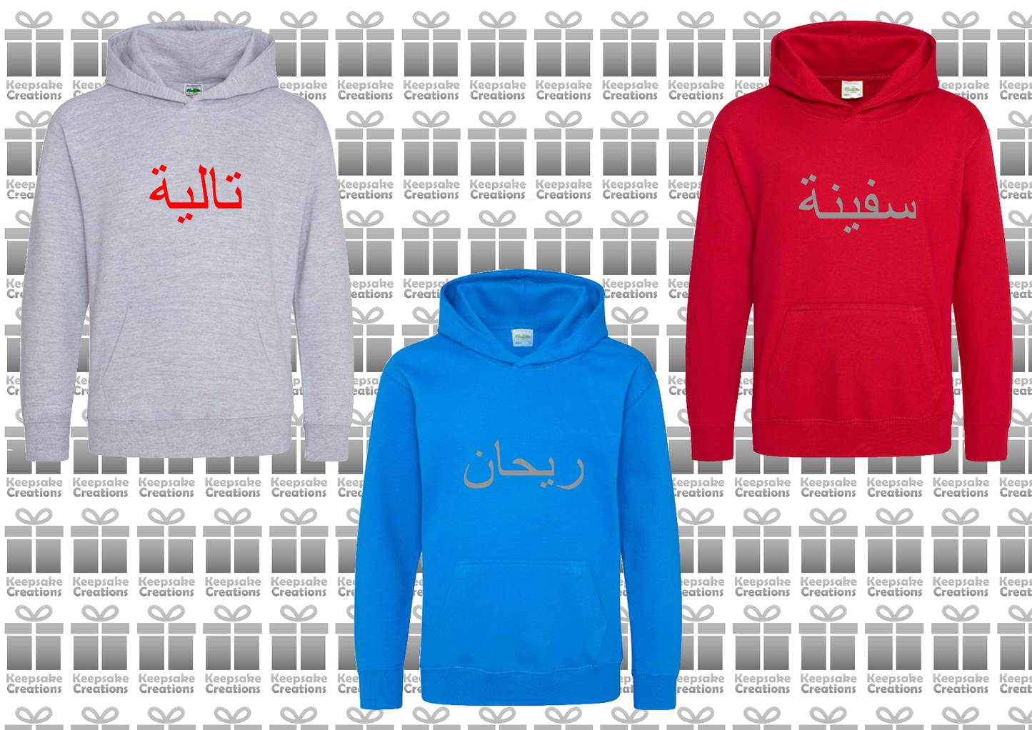 Personalised Kids Arabic PREMIUM Hoodie #GRS