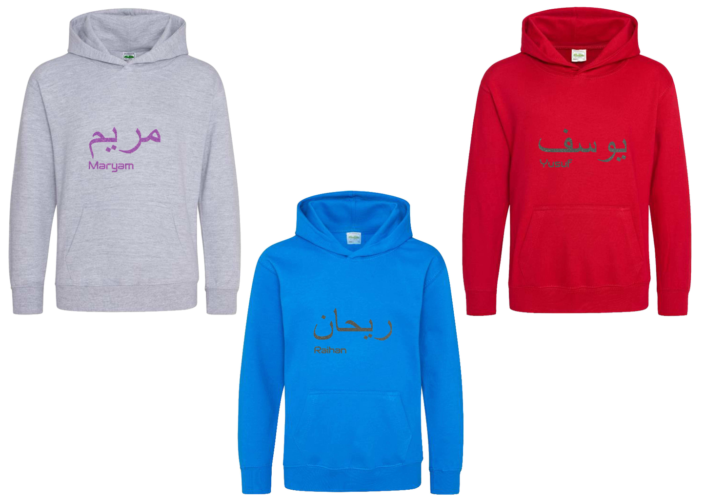 *Glitter Effect* Personalised Kids Arabic English PREMIUM Hoodies #GRS