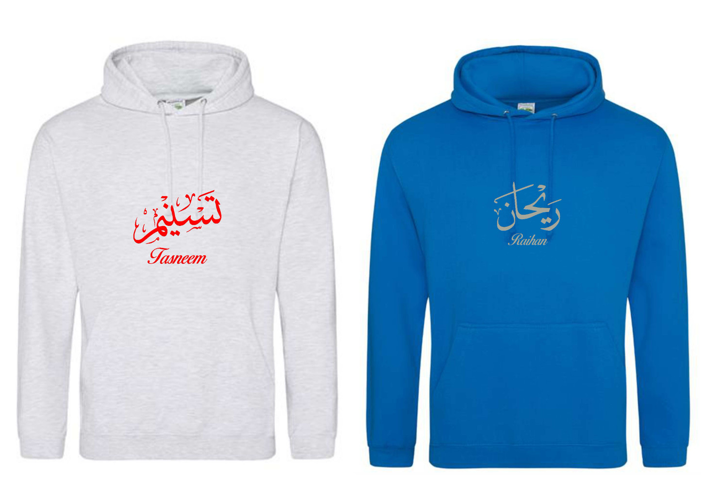 Personalised Adult Arabic English Calligraphy PREMIUM Hoodies #GS