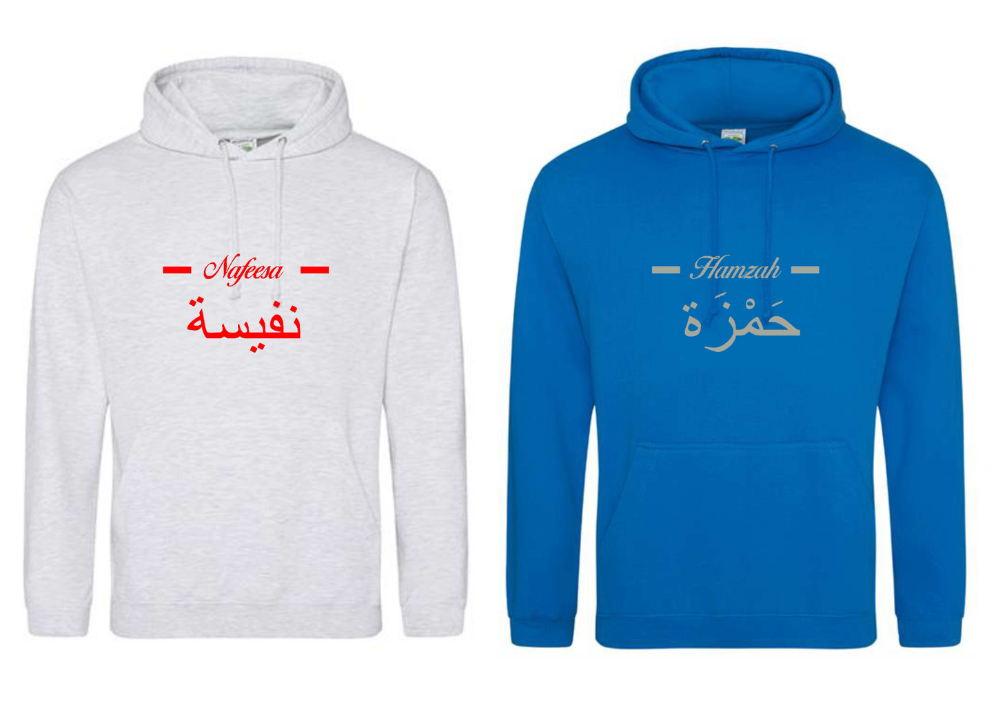 Personalised Adult Arabic English Line PREMIUM Hoodies #GS
