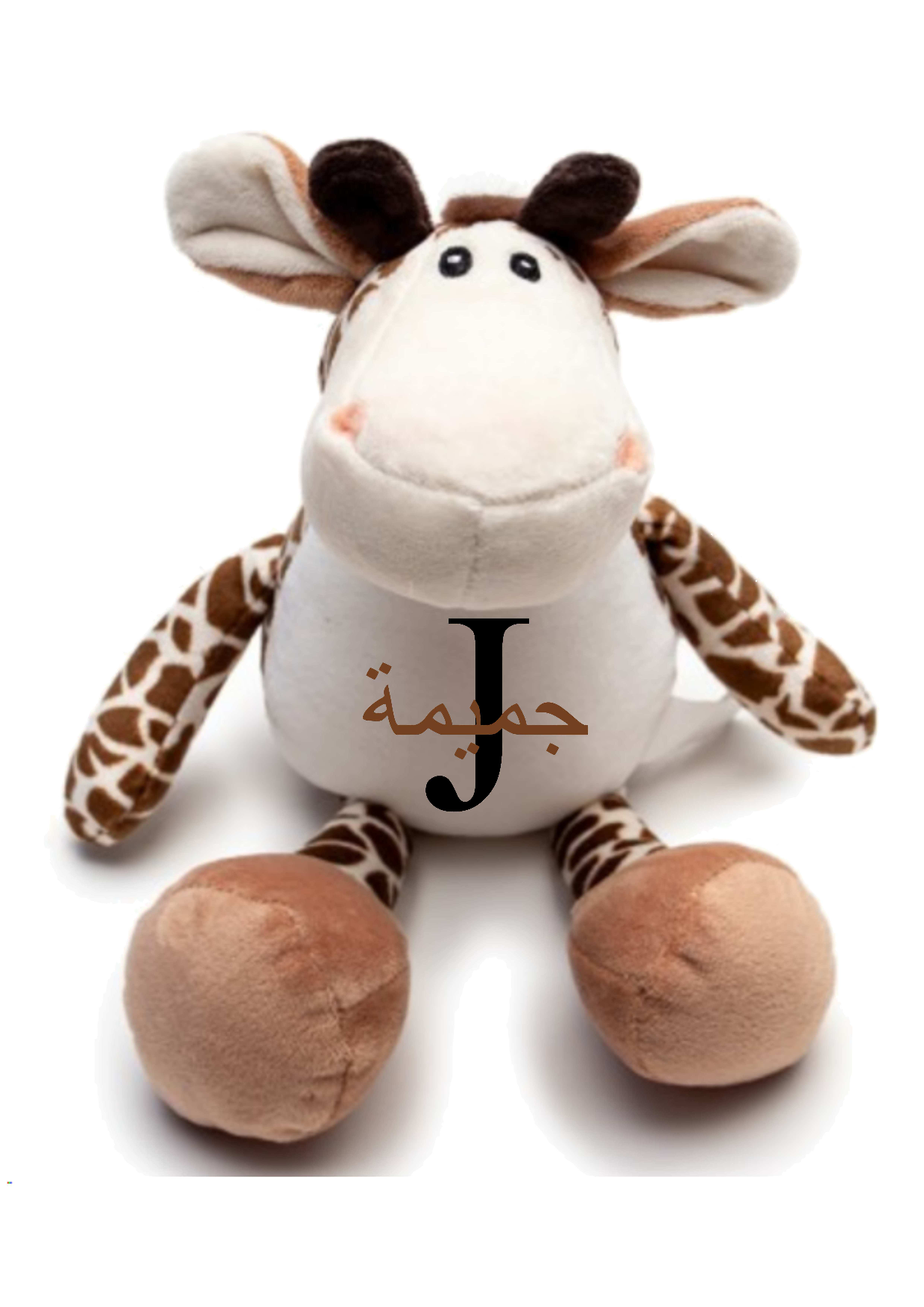 Personalised Arabic Monogram Plush Toys Stuffed Animals Toys Teddy Bears